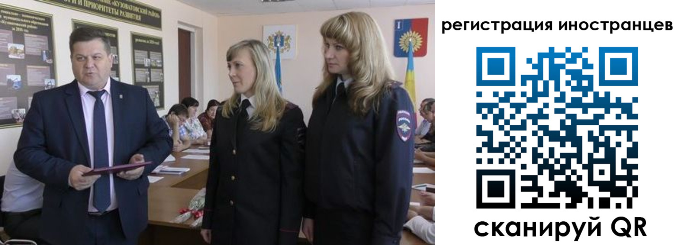 прописка ребенка в Ртищево