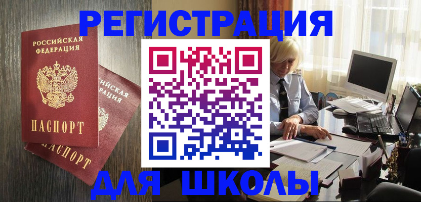 временная регистрация госуслуги в Ртищево
