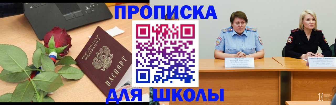 временная регистрация поиск в Ртищево